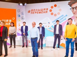 Крымских школьников приглашают поучаствовать во Всероссийском конкурсе «Большая перемена»