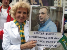 ТАСС: Алексей Пичугин подал Путину прошение о помиловании