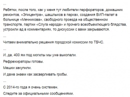 "400 ям уже приготовили, рефрижераторы готовы", - Филатов сообщил, что ждет жертв коронавируса