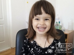 Жизнерадостной двухлетней криворожанке собирают 45 тысяч долларов на лечение в белорусской клинике
