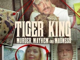 "Король тигров" от Netflix стал самым популярным сериалом среди зрителей