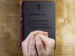 В Красноярске завели уголовное дело против Свидетеля Иеговы