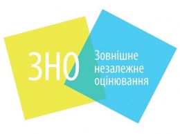 В сети появился фейк о утвержденном переносе ВНО