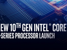 Intel представила мобильные процессоры Comet Lake-H и сравнила их с процессорами 2017 года