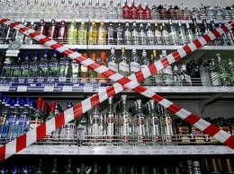 В Кривом Роге вели запрет на продажу алкоголя в вечернее время