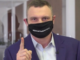 LOL. Кличко одел крутую маску с новым мемом