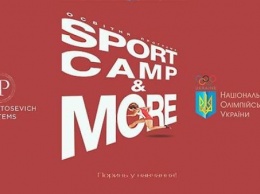 НОК расширяет возможности подготовки украинских спортсменов в онлайн-режиме