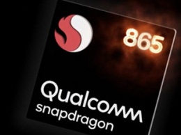 Опубликованы технические характеристики Snapdragon 865 Plus