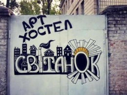 В Киеве произошел пожар в "арт-хостеле"