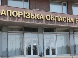 В Запорожском областном совете создана межфракционная группа
