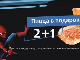 Жизнь на карантине: супергеройская доставка еды Superhero Cafe привезет кусочек фантастики в ваш дом