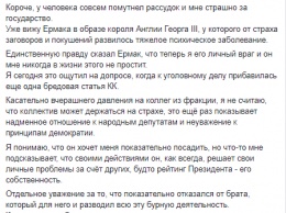 "Я теперь его личный враг". Лерос рассказал о продолжении конфликта с Ермаком