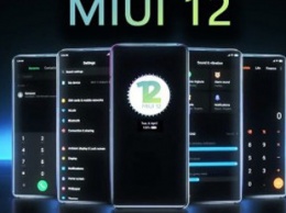Опубликованы скриншоты и список особенностей прошивки MIUI 12