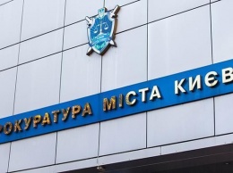 В Киеве сообщили о подозрении мужчине, завладевшему зданием за 1,7 млн гривен