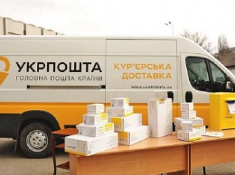 Укрпочта будет доставлять бесплатно лекарства и средства защиты для больниц Луганщины