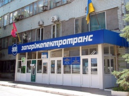 «Запорожэлектротранс» собирается закупить сезонную спецодежду на 450 тысяч гривен
