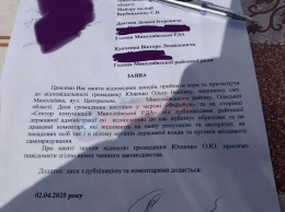 Николаевские чиновники просят полицию разобраться с неугодной им пользовательницей «Фейсбука»