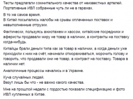 Китай запретил производить и продавать медицинское оборудование и средства защиты неспециализированным компаниям