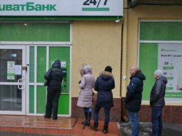 Украинцы в растерянности: Приватбанк отключил популярную услугу