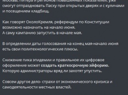 "Большая двадцатка" договорились в начале мая закончить тотальный карантин - российский телеграм-канал