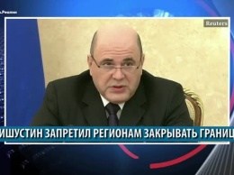 Кадыров прокомментировал заявление премьера Мишустина
