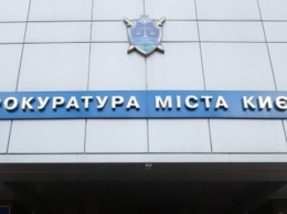 Прокуратура Киева отреагировала на визит Денисовой в Лукьяновское СИЗО