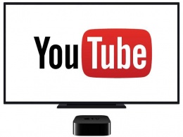 Google ограничила функциональность YouTube на некоторых приставках Apple TV