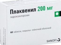 Украина бесплатно получит таблетки для лечения больных COVID-19