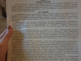 К Татьяне Черновол нагрянули с обысками детективы ГБР по делу о поджоге офиса Партии регионов. Фото