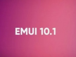 Еще несколько смартфонов Huawei и Honor получили большое обновление EMUI 10.1