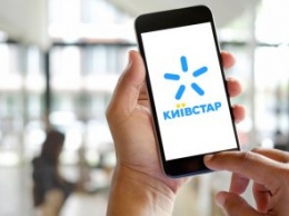 Big Data о карантине: Киевстар запустил интерактивную карту Украины