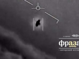 Американские ВМФ подтвердили подлинность видеозаписи с НЛО. Проект "Голубой луч" уже в действии?