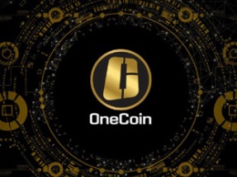 Основатели криптопирамиды OneCoin могут избежать коллективного иска