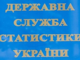 В Украине уменьшилось число ПАО и госпредприятий