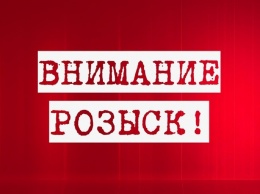 «Мог потерять память»: в Днепре ищут пропавшего мужчину