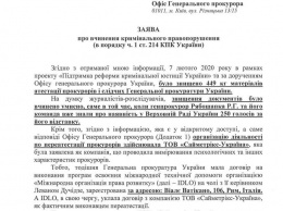 Деркач: Представитель Госдепа Джордж Кент способствовал разворовыванию средств налогоплательщиков США с помощью подставной компании