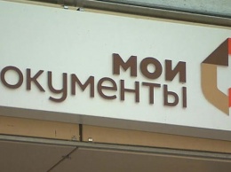 В Крыму Центры занятости, МФЦ и управления труда и соцзащиты ведут прием, очередей нет