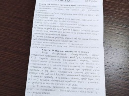 Поврозник отрицает причастность к вымогательству взятки, Кличко призвал НАБУ открыто расследовать дело