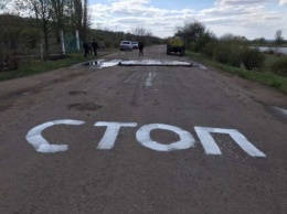 В Вознесенском районе, где зафиксирован очаг заболевания COVID-19, перекрыли дороги в соседние села и установили барьер для дезинфекции автомобилей (ФОТО)