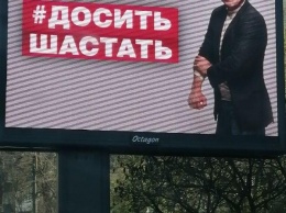Мэр Киева пиарится под видом социальной рекламы: десятки бордов размещены по городу (фото)