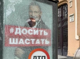 Вандалы испортили лицо мэру Киева