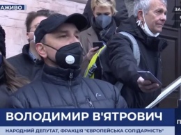 ''Не испугались Януковича, не побоимся и Зеленского!'' Нардепы обратились к власти из-за дела против Черновол