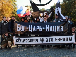 Суд приговорил националистов в Калининграде к колонии за попытку присоединиться к ЕС