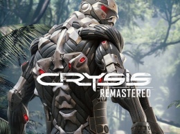 Состоялся официальный анонс Crysis Remastered