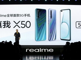 5G-смартфон Realme X50 Youth Edition получит процессор MediaTek Dimensity 1000