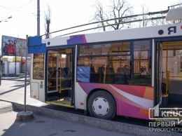 Новый график движения 23 троллейбуса в Кривом Роге в выходные дни