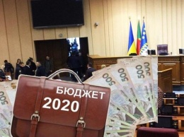 Криворожские депутаты внесут изменения в бюджет-2020