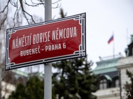 Находящееся на площади Немцова в Праге посольство России меняет адрес - СМИ