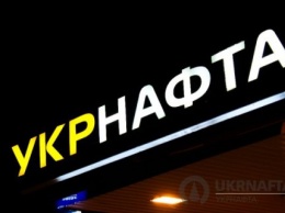 "Укрнафта" дала приватовским компания рассрочку на погашение долга 7 млрд гривен