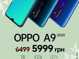 OPPO устроила распродажу смартфонов